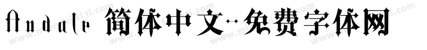 Andale 简体中文字体转换